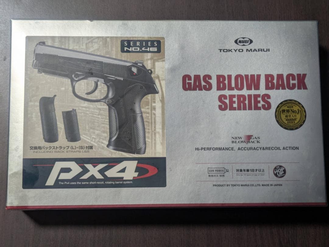 Px4 東京マルイ ODカスタム