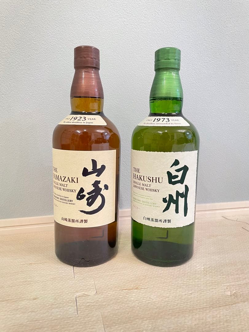 お 得 な 通販 サイト食品・飲料・酒 - サントリー シングルモルト