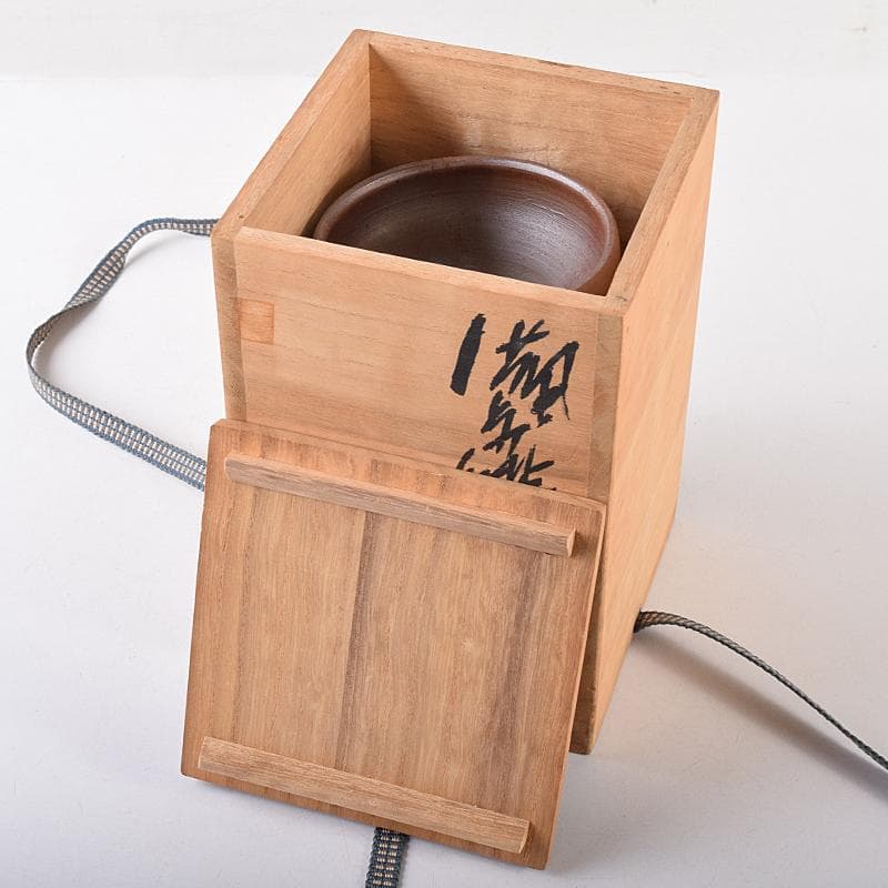 備前焼 人間国宝 藤原雄作 緋襷向付 五客 共箱 M R8675