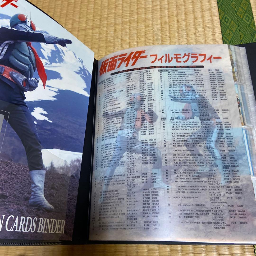 70年代当時物カルビー仮面ライダーＶ３カードたくさん