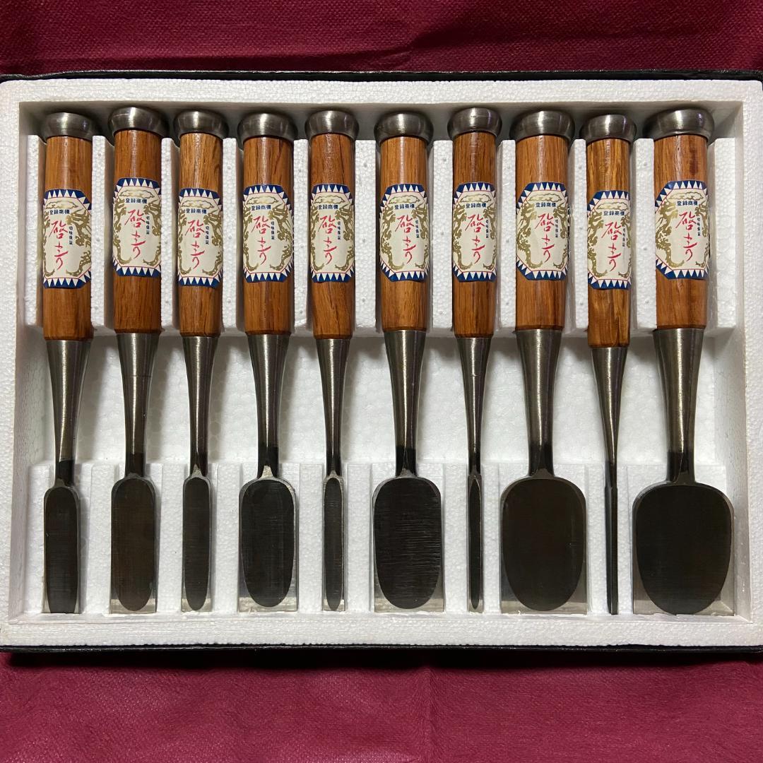 未使用】初代 啓寿 永桶啓三郎作 追入鑿 10本組