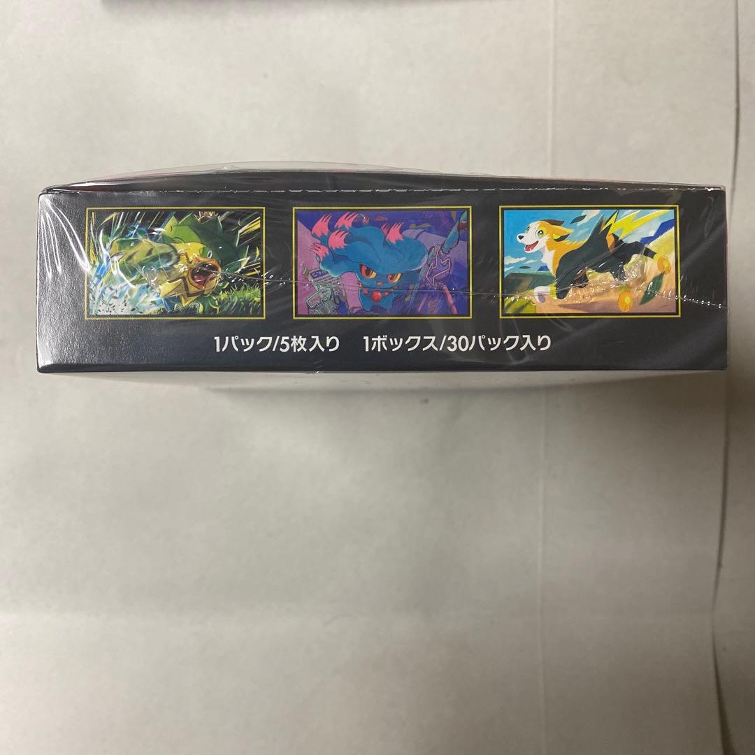 ポケモンカードインフェルノX BOX