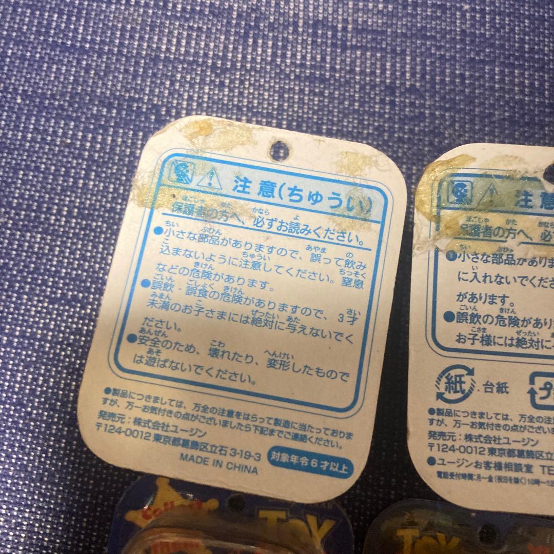 トイストーリー　ミニブリスターコレクション　バラ○ まとめ要相談　値下げ交渉○