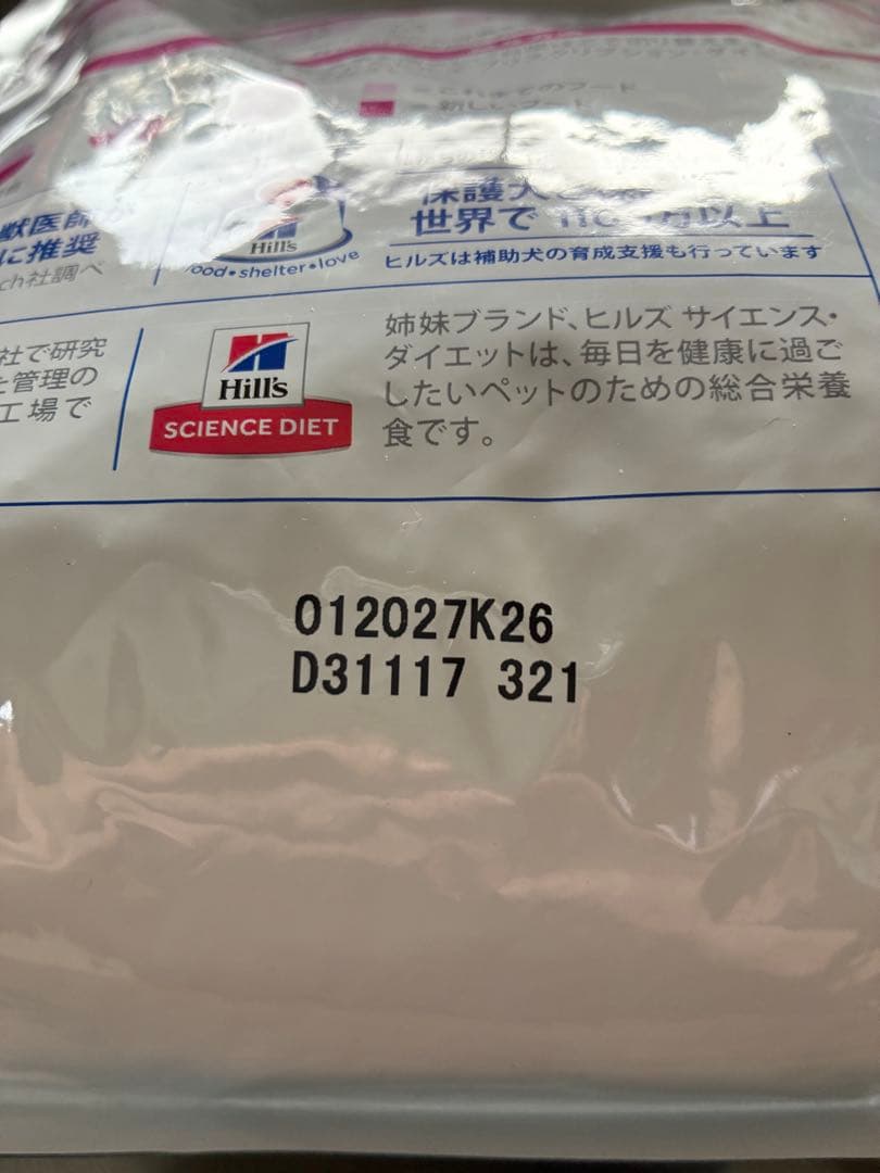 Hill´s 腸内バイオーム 缶詰16個ドッグフード3キロセット