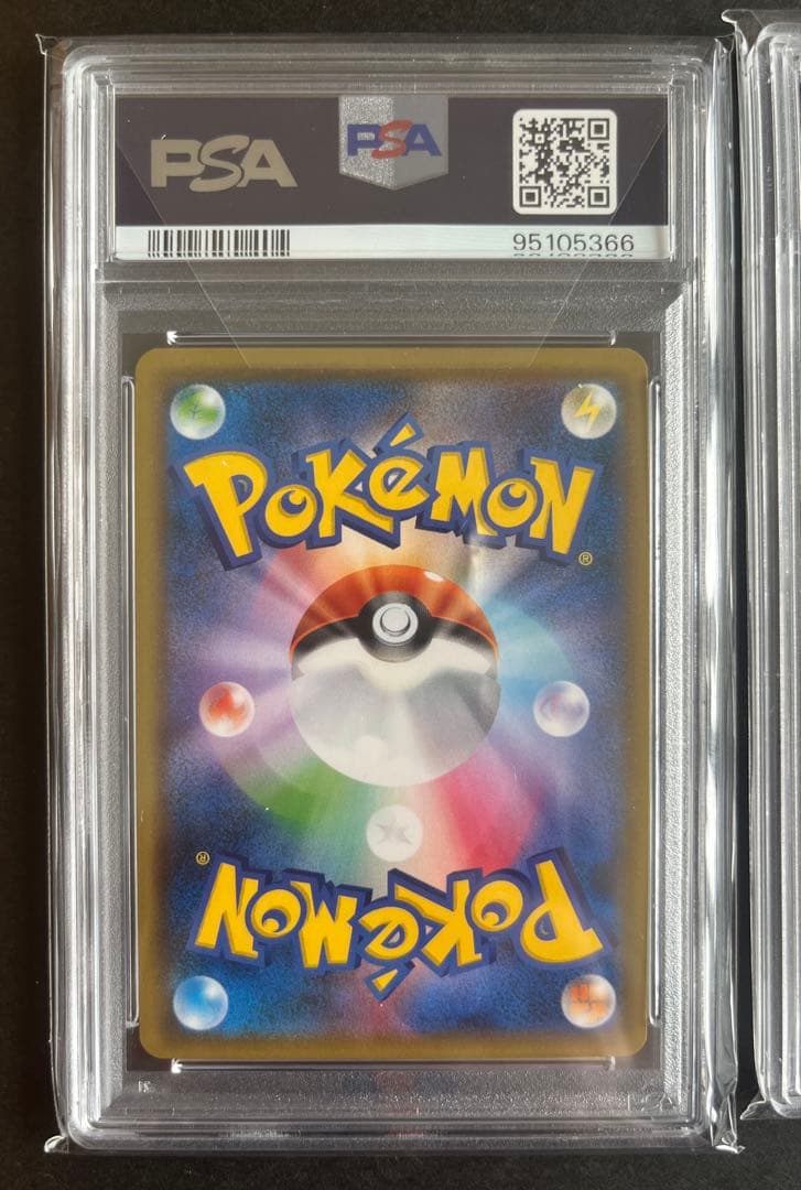 バトルシャトレーヌ SR PSA10 4連番セット