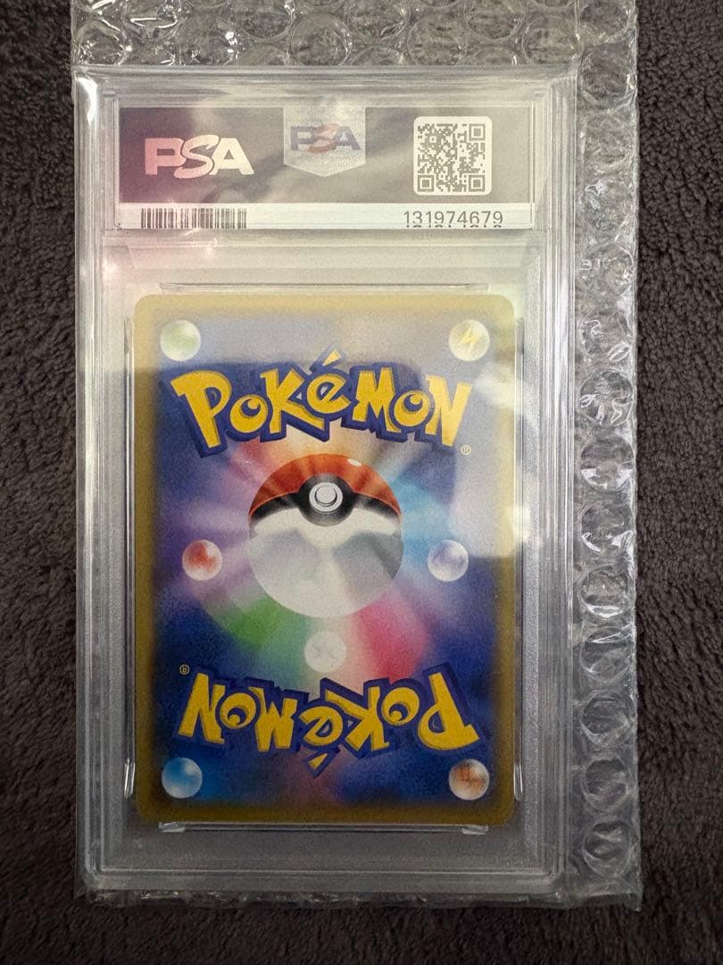 【PSA10】2021 25周年コレクション ピカチュウ