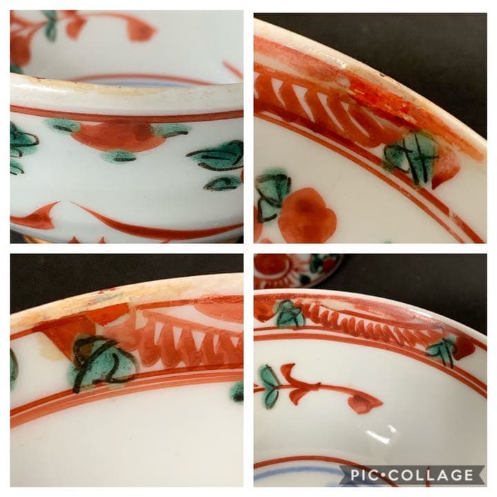 永楽善五郎 呉須赤絵茶碗 四客 12代〜14代頃 茶道具 茶碗 茶人好み