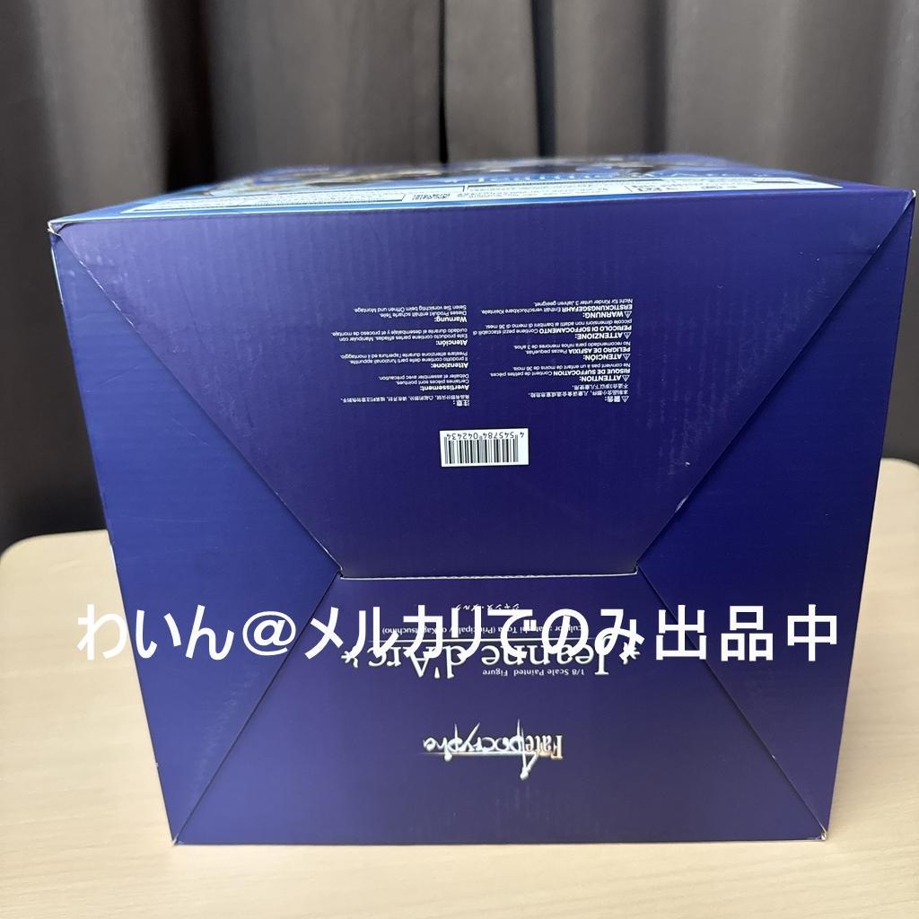 Fate/Apocrypha ジャンヌ・ダルク 1/8 完成品フィギュア