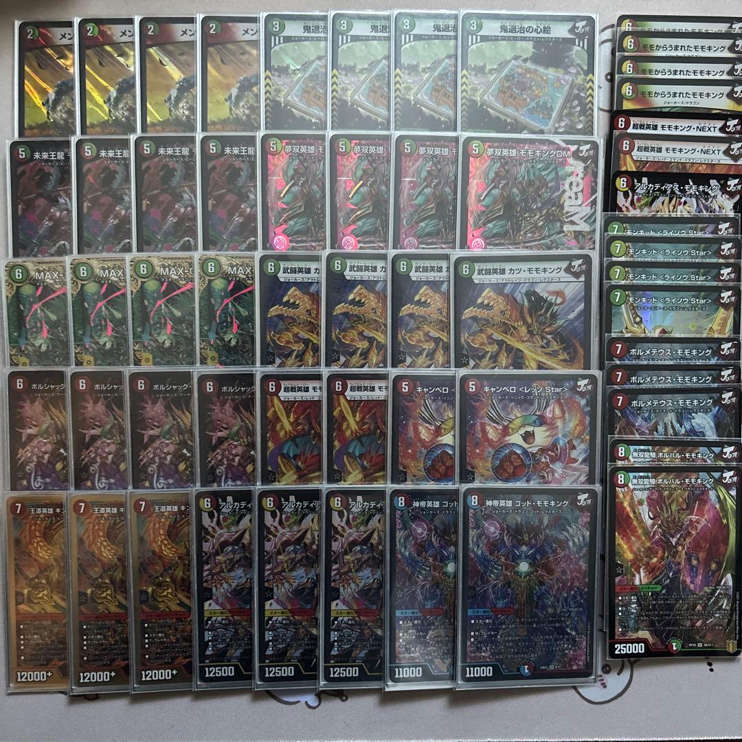 赤緑モモキング デッキ 40枚 赤緑モモキング デッキ 40枚 赤緑