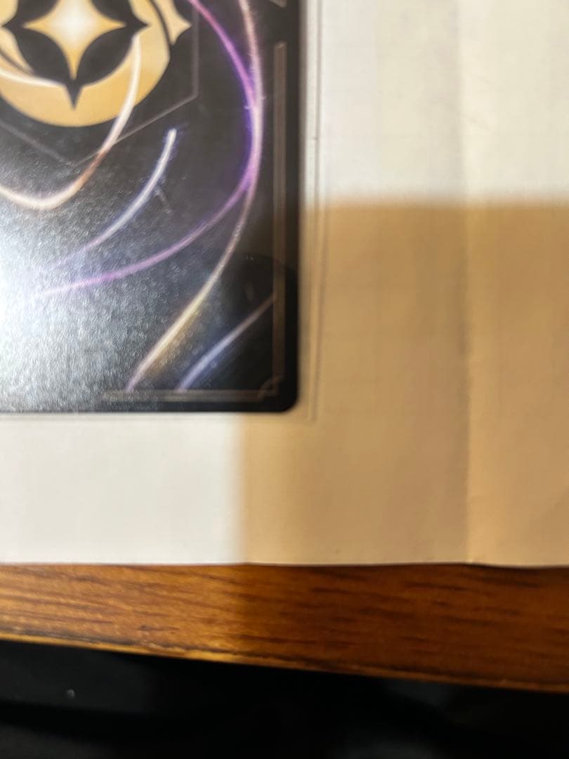 ロビン・フッド シャーウッドの英雄 3-221/204 E ロルカナ