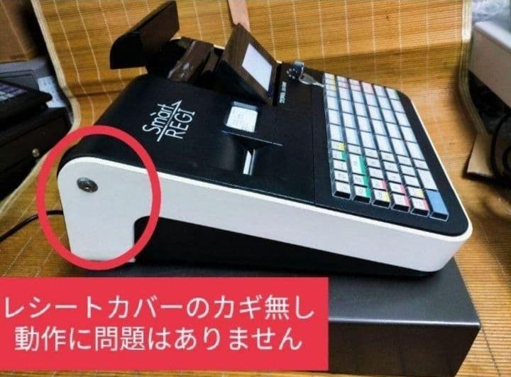 スマートレジスター SX-550R SDカード 店名設定無料 161066 TOWA