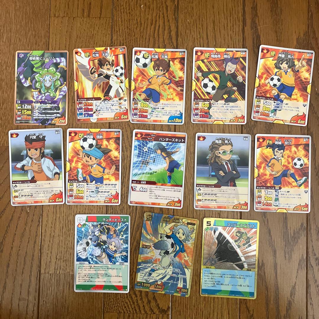イナズマイレブントレーディングカードセット - メルカリ