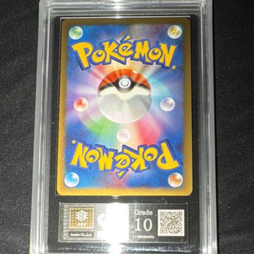 ゲンガー LV.X Genger LV.X ARS10 (PSA10 同等)