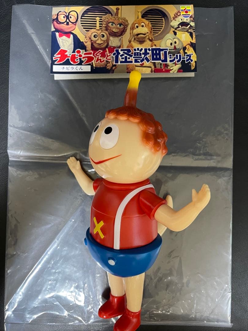 まんだらけ チビラくんと怪獣町シリーズ　チビラくんレトロカラー　ソフビ