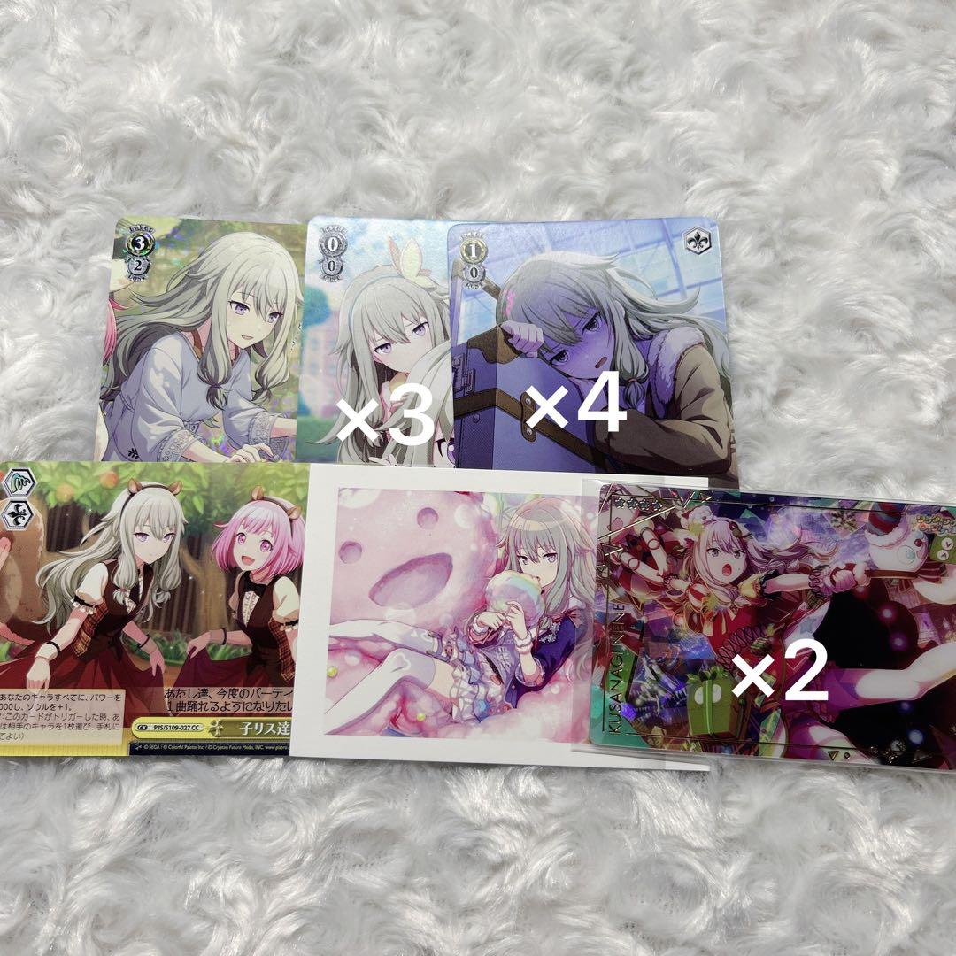 プロセカ 草薙寧々 まとめ売り - メルカリ