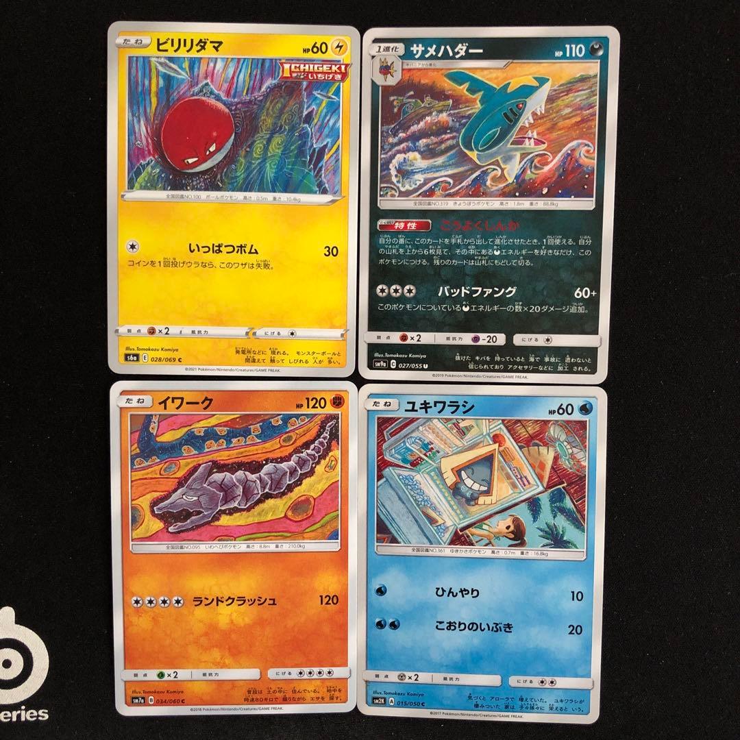 ポケモンカードコミヤトモカズさんイラストレーターまとめ売り