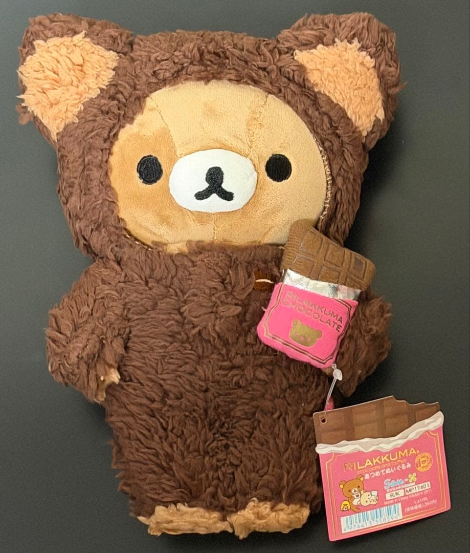リラックマ　ぬいぐるみ　チョコレート リラックマ ﾁｮｺﾚｰﾄ&ｺｰﾋｰ ﾁｮｺﾚｰﾄﾄﾞﾘﾝｸぬいぐるみ – プライズハウス