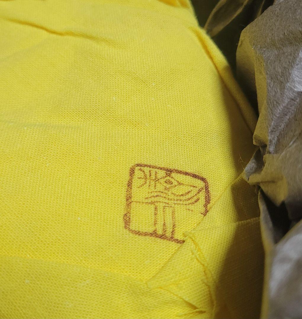 鼠志野 水指 弦月窯 加藤清三作 - メルカリ