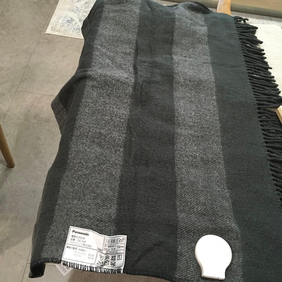 Panasonic DC-H4 電気ひざ掛け ダークグレー - メルカリ