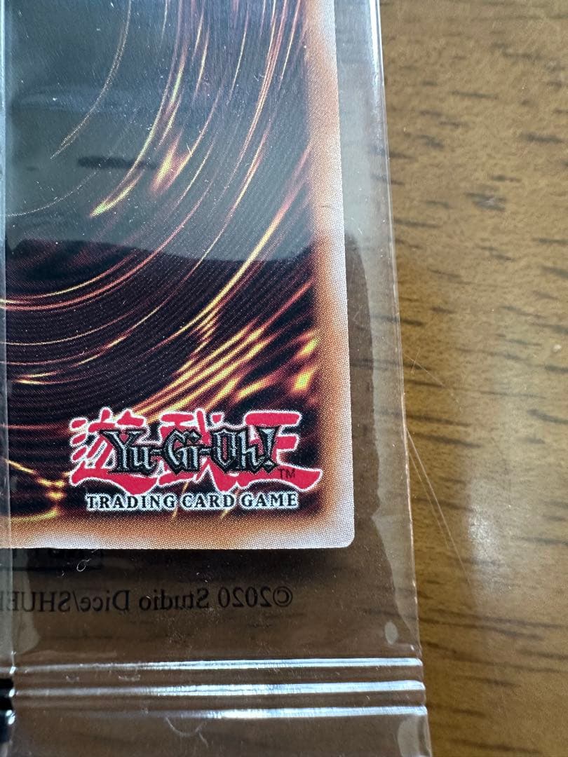 レッドアイズブラックドラゴン　NIKE限定版