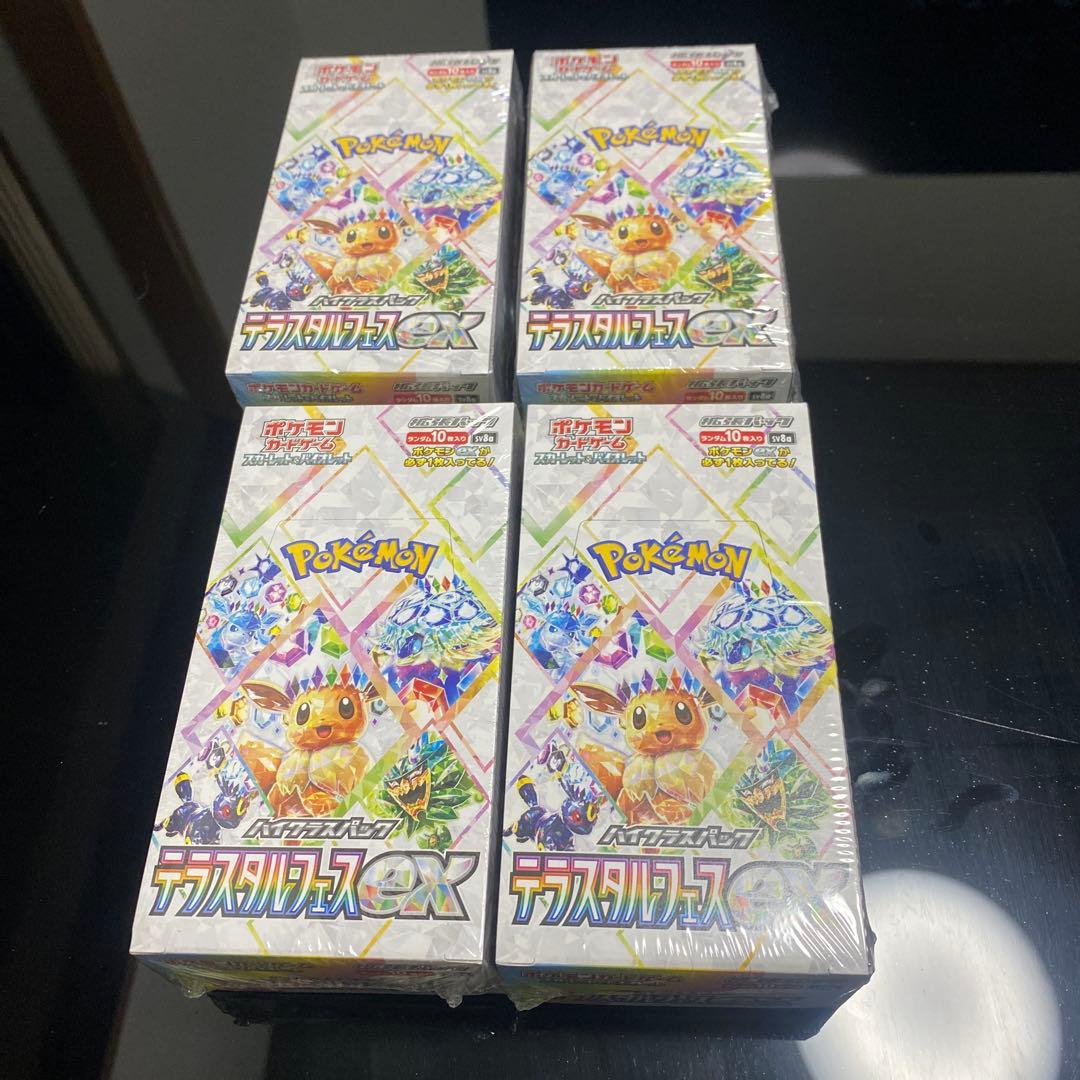 ポケモンカード テラスタルフェスexシュリンク付き未開封 4BOX
