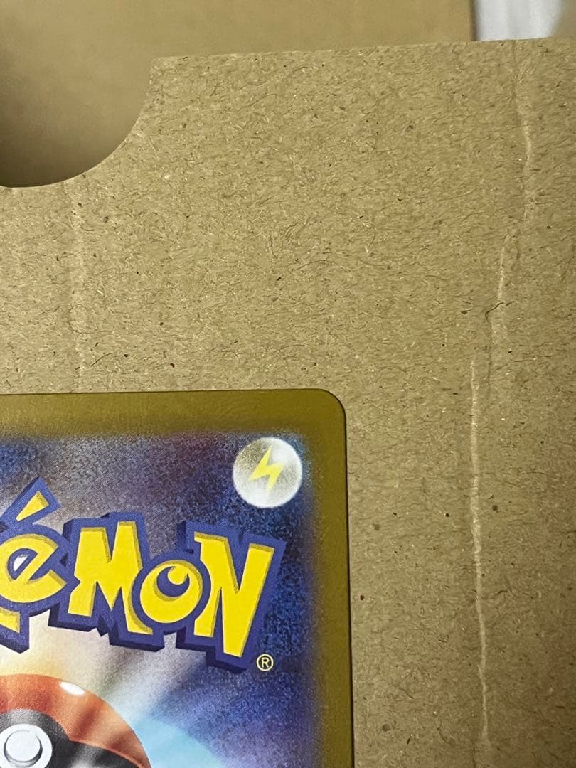 メガリザードンX MUR インフェルノ