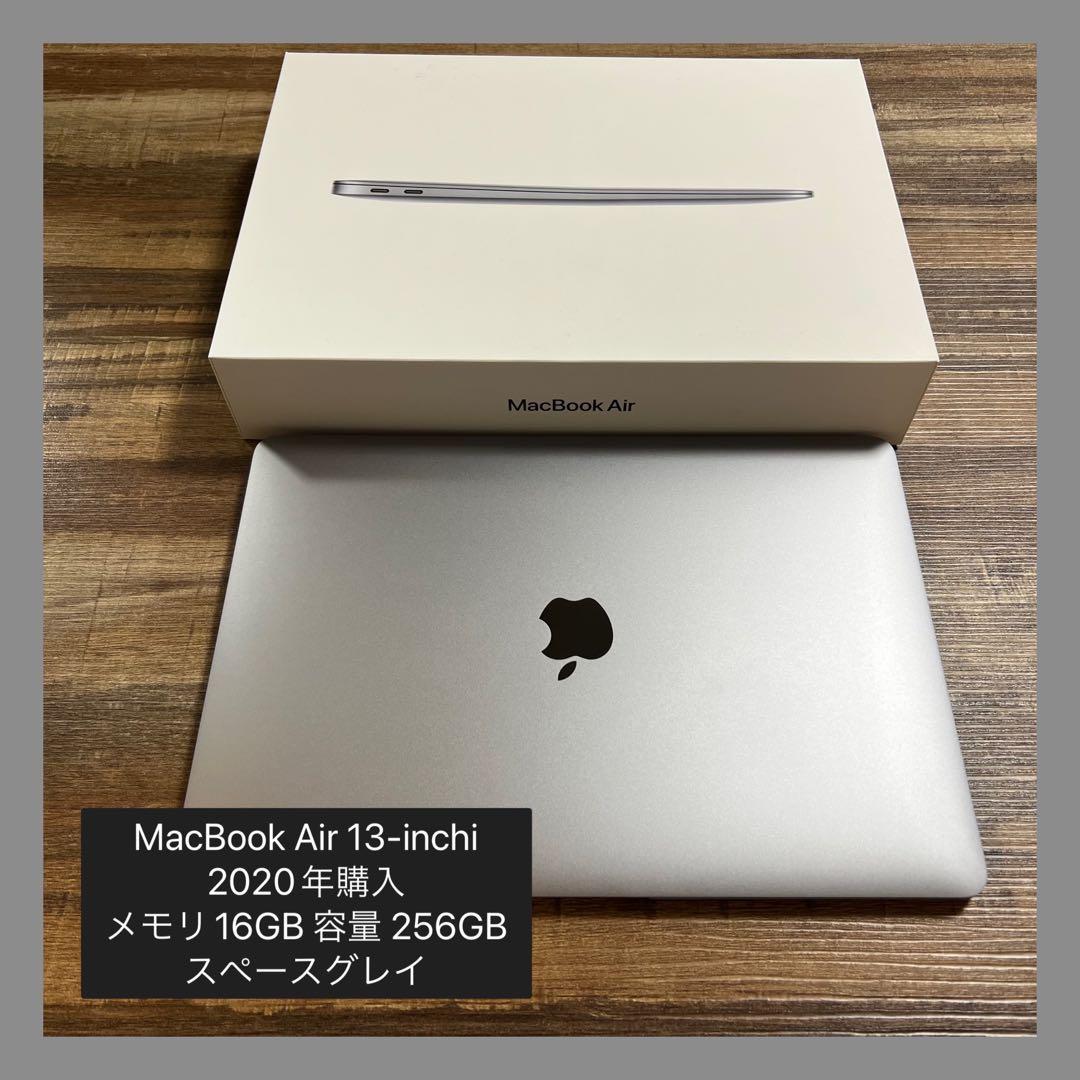 美品✨】スペースグレイ MacBook Air 256GB 2020 箱あり✨