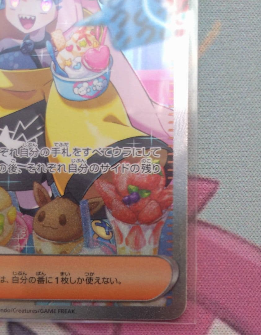 ナンジャモSAR sv2d クレイバースト 値下げ要相談