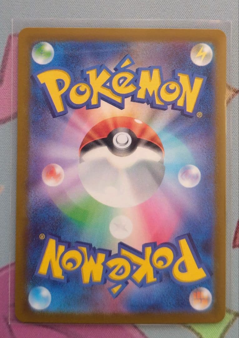 ナンジャモSAR sv2d クレイバースト 値下げ要相談