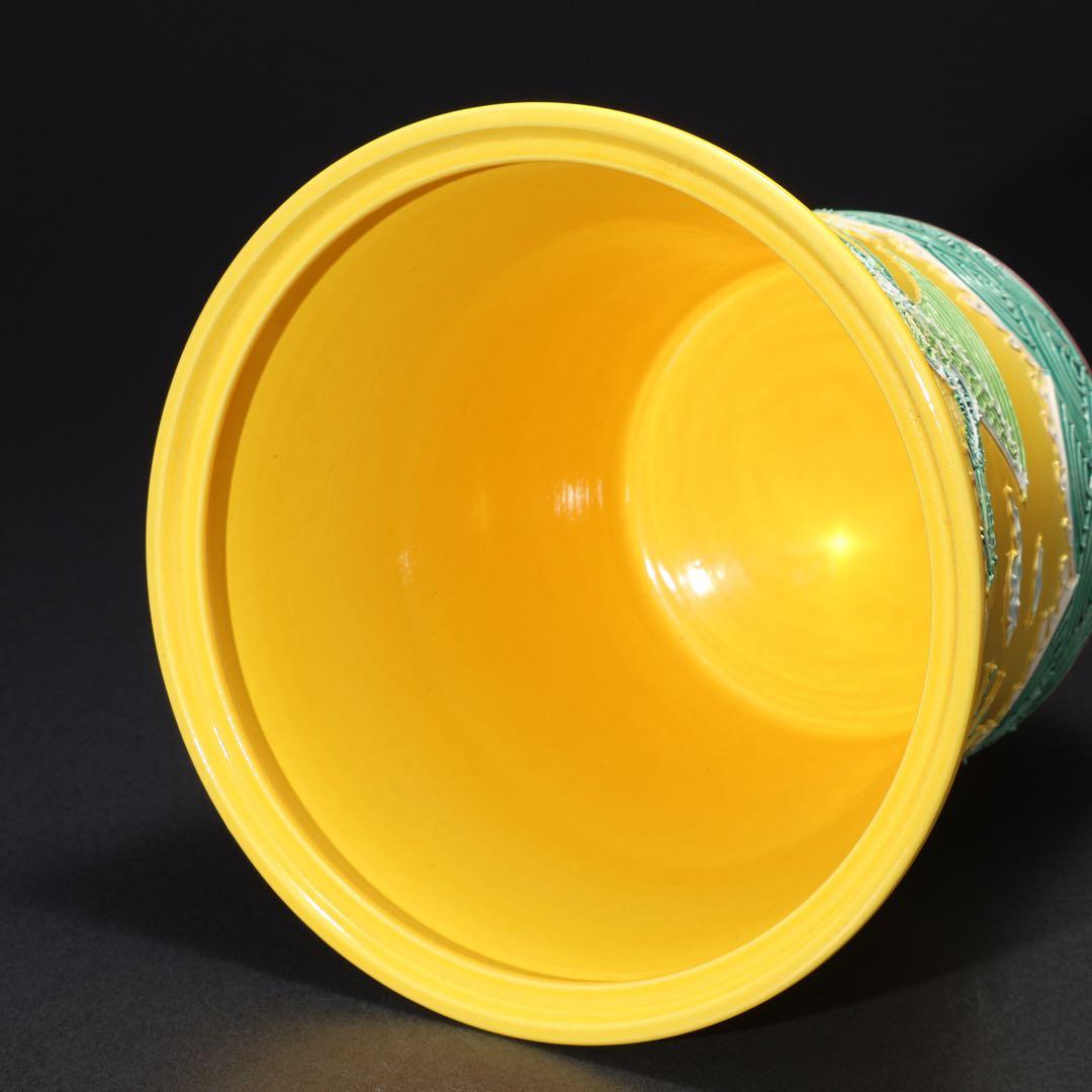 茶道具】水指 黄交趾鳳凰文 勝見光山 共箱 6R1636