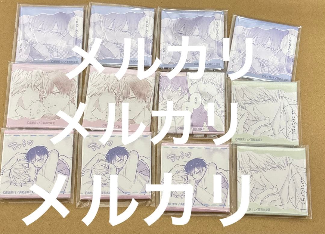 不機嫌イトコがかわい過ぎて仕方ない　高比良りと　ぬいぐるみ　缶バッジ