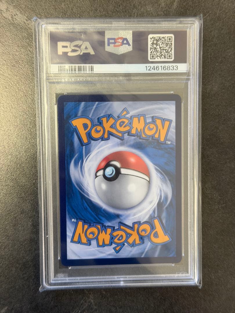 ピカチュウ PSA10バティックシャツ インドネシア限定　海外限定