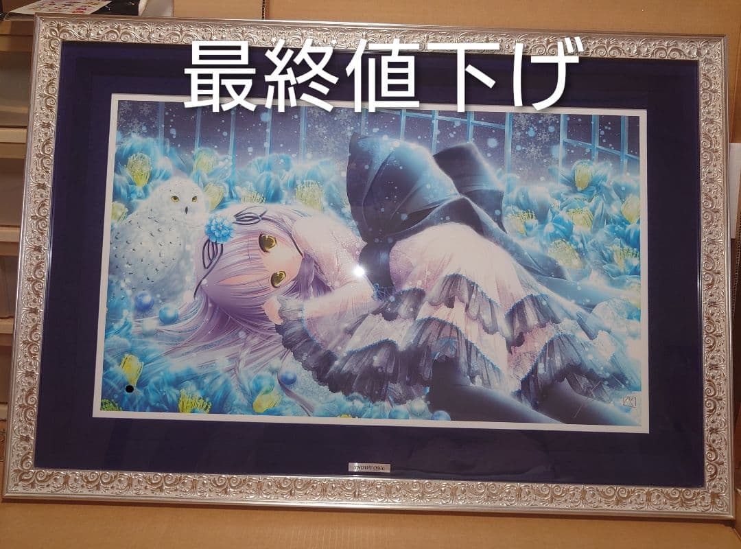 てぃんくる Y OWL DX Dalen's 3-Eyed Owl: Rotating Head Pest Deterrent