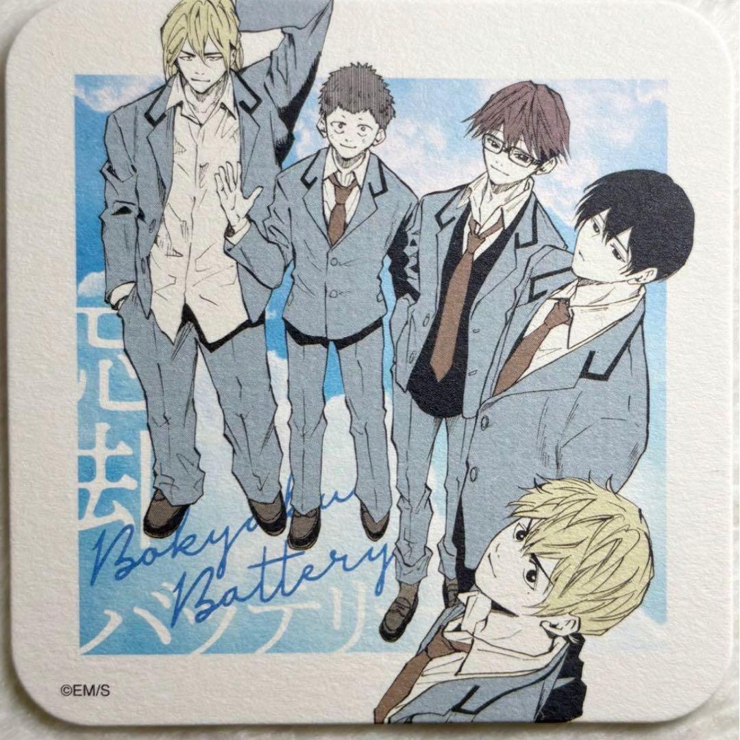 忘却バッテリー ジャンプフェスタ 2026 アートコースター アトコ