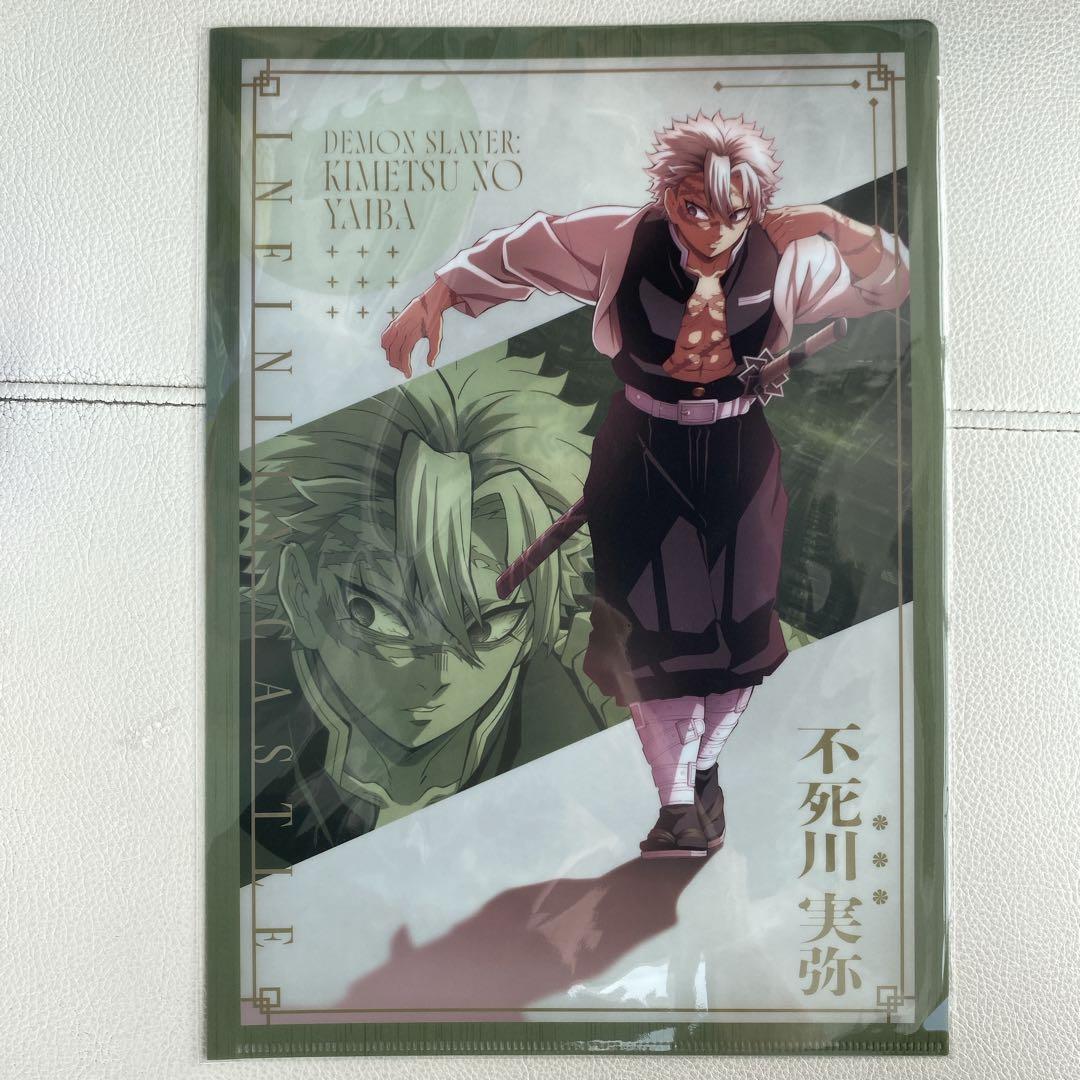 鬼滅の刃 無限城編 不死川実弥 描き下ろしイラストA4クリアファイル