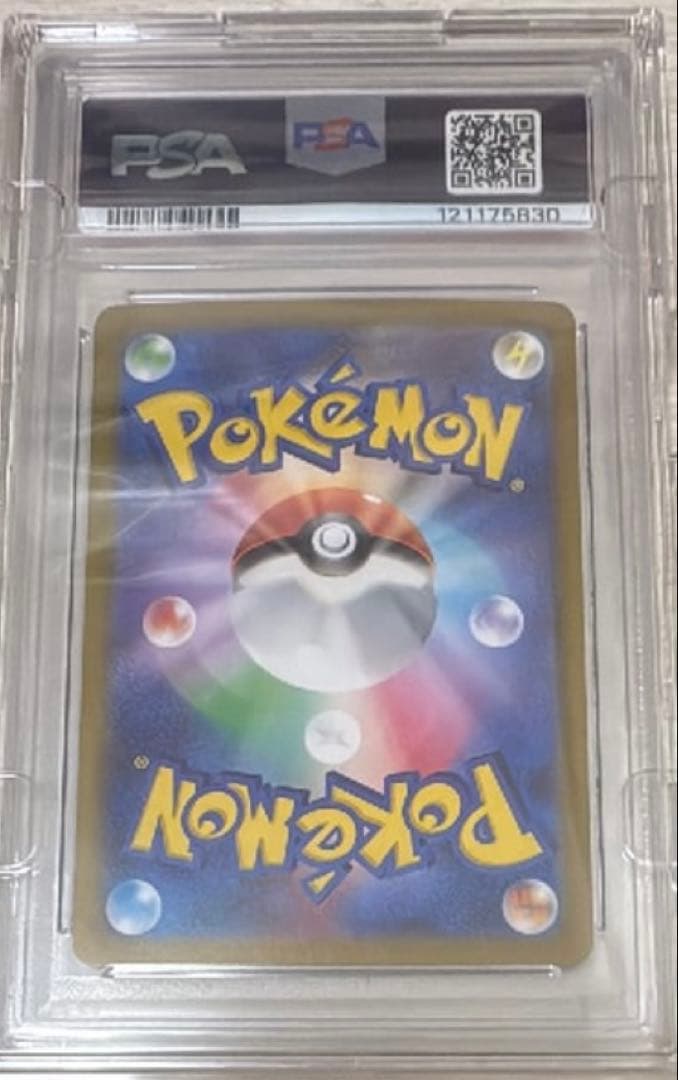 2023 ポケモン SV2D JP ナンジャモ スペシャルアートレア