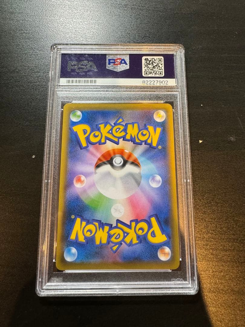 エーフィVMAX PSA10 最 安値