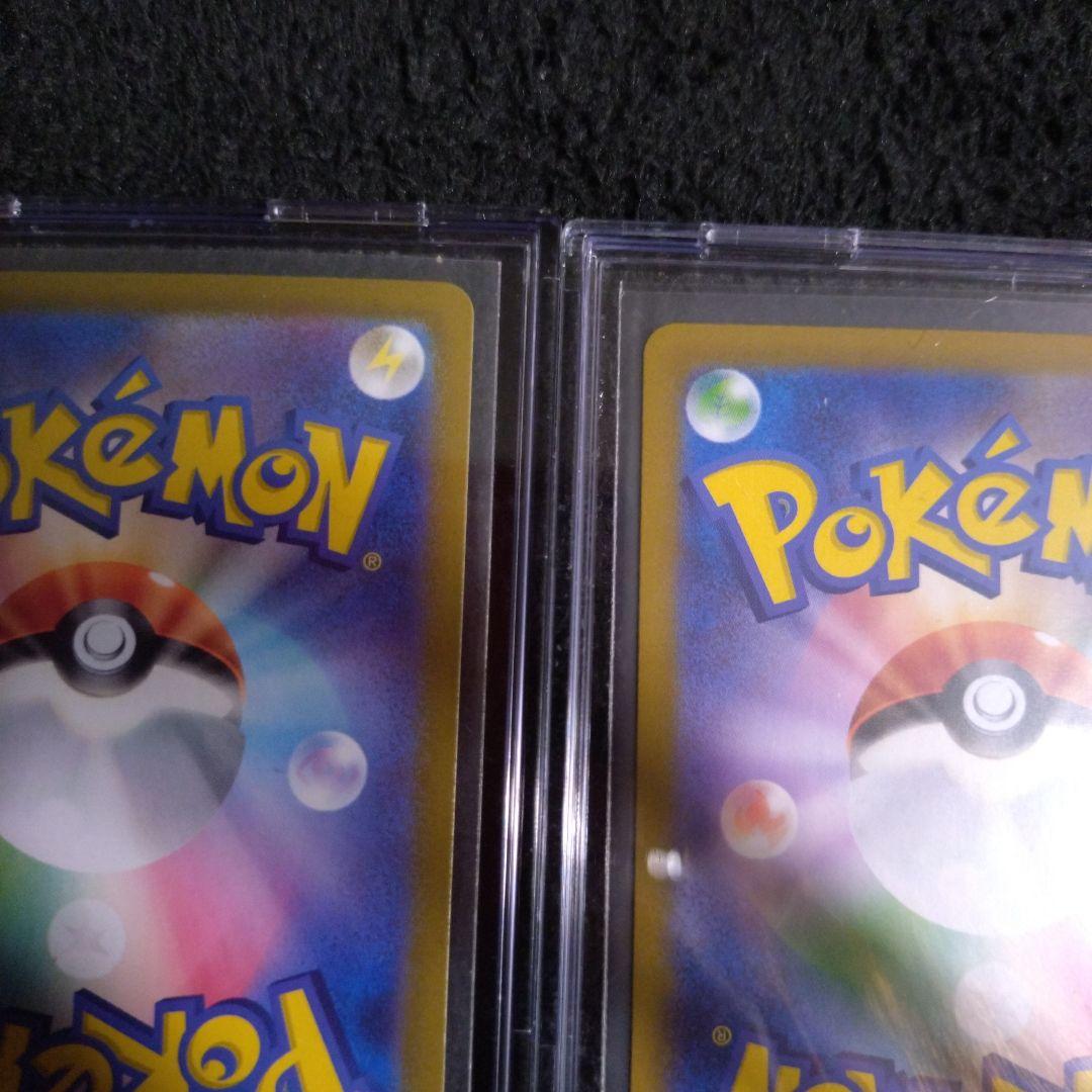 ポケモンカード　ロケット団の光栄