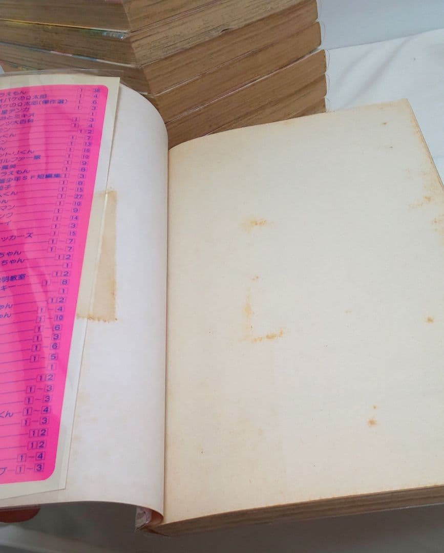 【初版】光のパンジー 全巻セット