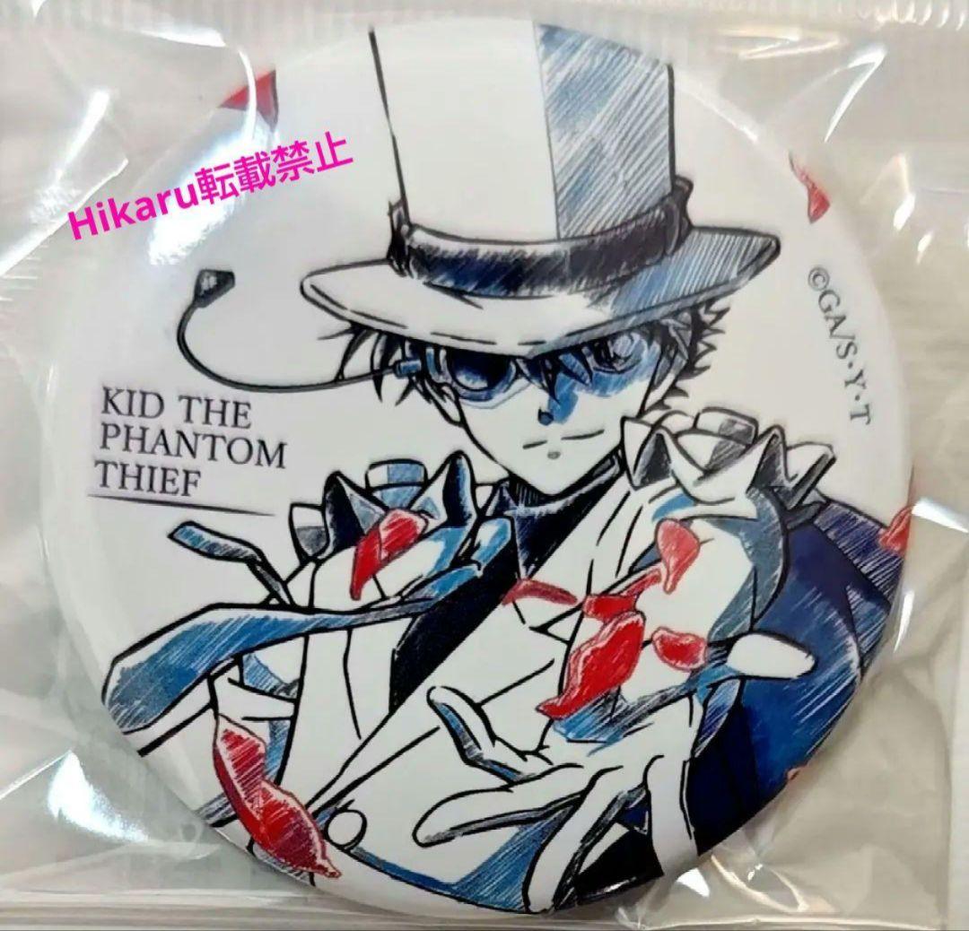 名探偵コナン　怪盗キッド　缶バッジ　100点　ペンシルアート　黒羽快斗　缶バッジ