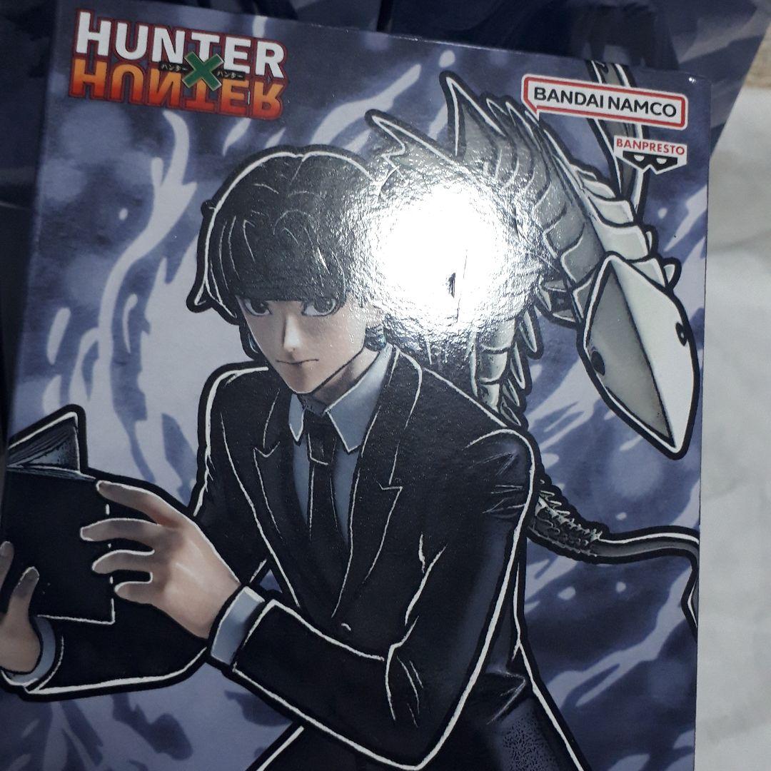 ハンターハンターバイブレーションスターズクロロ10体セット！