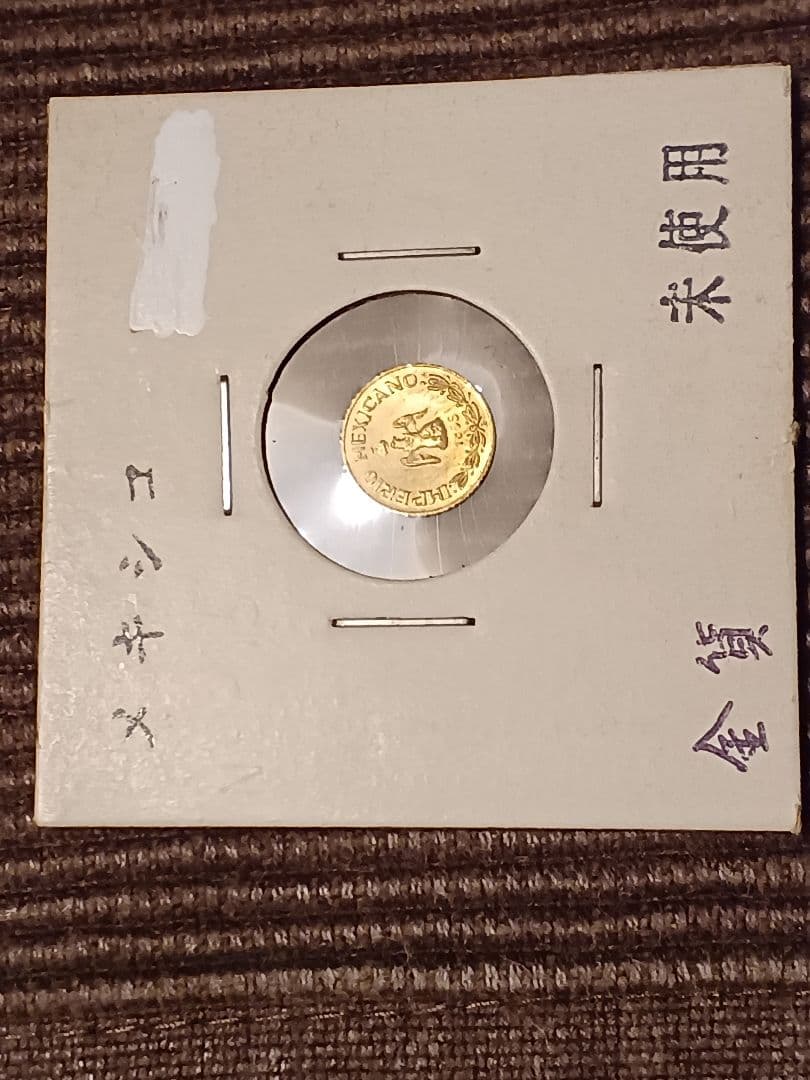 メキシコ 金貨 1ペソ 未使用 本物