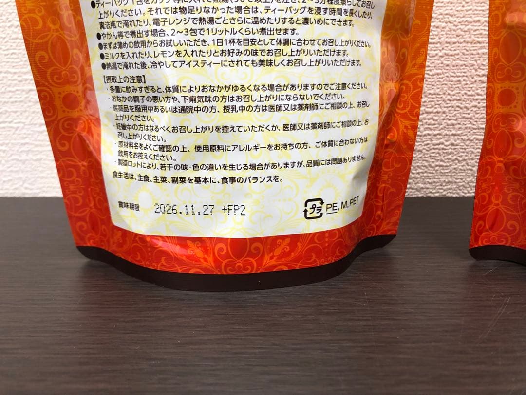 新品】美爽煌茶 びそうこうちゃ 30包×2袋