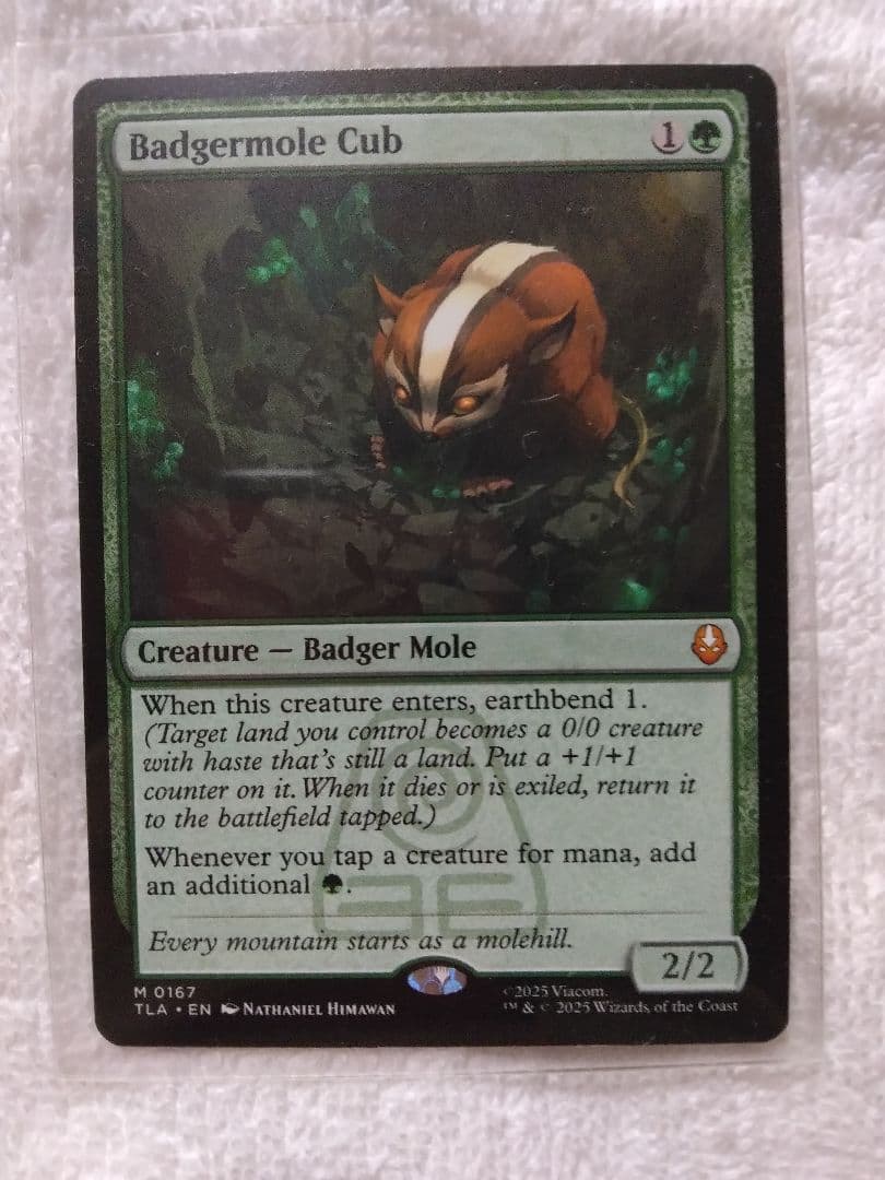 MTG アナグマモグラの仔 英語版 - メルカリ