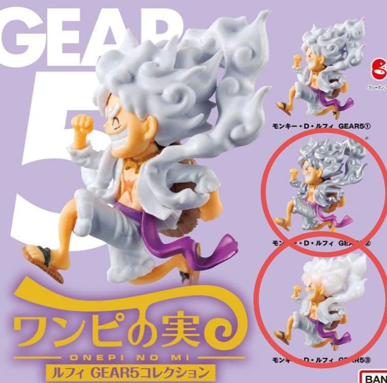 ワンピース　ルフィ　ギア5　ニカ　9点セット