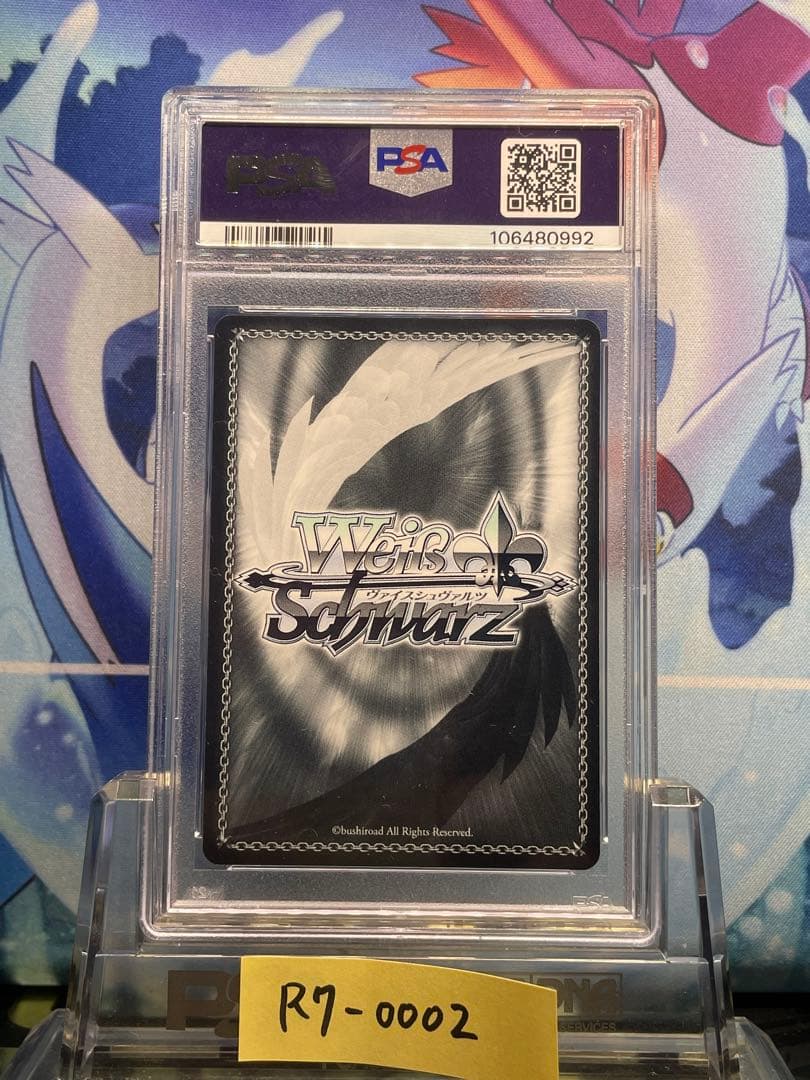 PSA10 強い絆 ルイズ SP 25SP PSA10 強い絆 ルイズ SP 25SP PSA10 強い