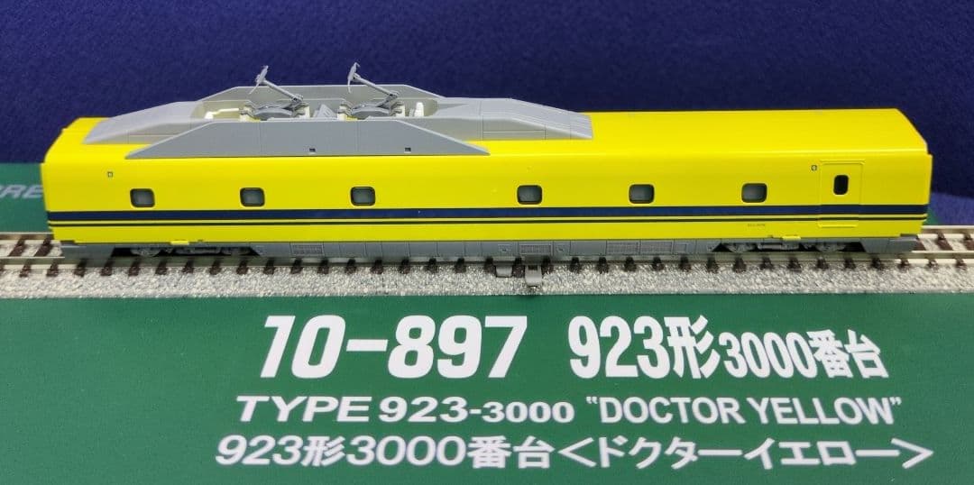 鉄道模型 923形3000番台 ドクターイエロー 7両セット