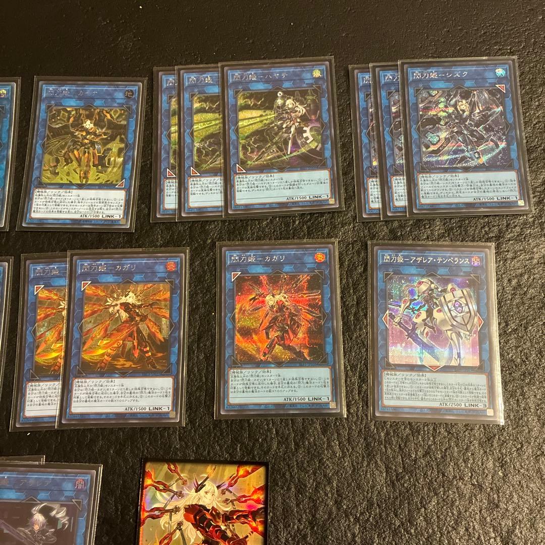 遊戯王　閃刀姫　デッキパーツ　イラスト違いあり　シク多数