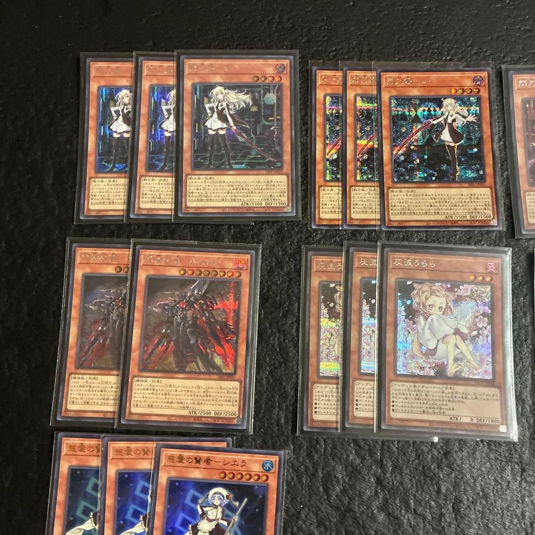 遊戯王　閃刀姫　デッキパーツ　イラスト違いあり　シク多数