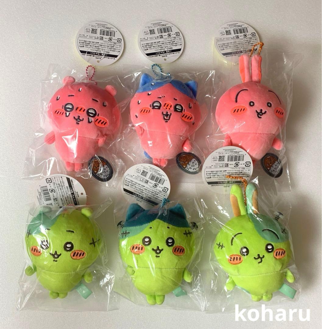 すっごく辛いんだッ 仮装楽しい マスコット ちいかわ うさぎ ハチワレ6つセット